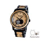 HOLZKERN Seoul Skyline Herren Holzarmbanduhr (neu)